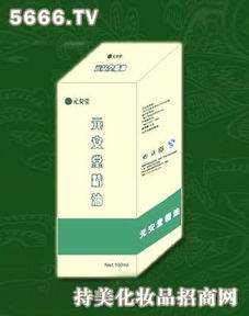 元安堂化妝品 產品介紹、加盟優勢與技術推廣全解析